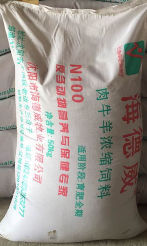 ����ţ��Ũ������N100